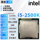 英特爾（Intel）2代酷睿 i3 i5 i7 1155針 雙核 四核 臺式機2600 2500拆機散片cpu i5 2500K 3.3G四核 【散片+硅脂】