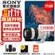 索尼（SONY） 全畫(huà)幅相機攝像機大三元變焦鏡頭 【遠攝變焦】FE70-200mmF2.8 GM二代 官方標配