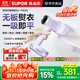 蘇泊爾（SUPOR）【新一代吸燙機】吸附式手持掛燙機家用微增壓大蒸汽熨燙機大功率除菌電熨斗SJ-HS20國家補貼
