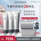 德美樂(lè )嘉（Dermalogica） 多維面膜75ml*3支 抗皺提亮救急涂抹面膜清潔密集修護舒緩熬夜肌