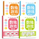 數(shù)獨(dú)階梯入門訓(xùn)練小學(xué)7-10歲（全4冊(cè)）童書兒童數(shù)獨(dú)游戲數(shù)學(xué)思維訓(xùn)練書四六九宮格邏輯思維訓(xùn)練[3-12歲] 