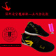 珂楚凌空五代全運款毽球鞋 網(wǎng)踢專業(yè) 比賽專用 二傳鞋款 送防水袋鞋墊 黑色 228 平時碼39/40