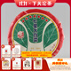 下關(guān)沱茶七星大白菜餅茶357克/餅 云南普洱生茶葉 班章茶區 2023年
