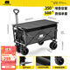 探險者露營(yíng)車(chē)折疊推車(chē)戶(hù)外露營(yíng)兒童小推車(chē)營(yíng)地車(chē)拉年貨小拖車(chē)聚攏型推車(chē) 350L 曜石黑-雙剎坦克輪+碳鋼桌板