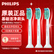 飛利浦（PHILIPS）電動牙刷頭HX6011適配HX6730HX6511HX6721HX6856HX6761HX6712HX6系列 HX6011亮白型刷頭（單只拆盒簡易裝） 3支