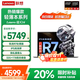 聯(lián)想小新Pro14筆記本電腦 六核銳龍R5八核R7高性能超輕薄本 V14英寸商務(wù)辦公設計學(xué)生游戲手提本 R7-8745HS 32G內存 1T固態(tài) 滿(mǎn)血顯卡 FHD全高清屏 全新升級 WIFI6