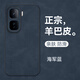 mlnewiQOONeo10鏡頭全包手機殼iQOONeo10Pro保護殼V2426A 5G小羊皮手機套V2425A防摔保護套防滑 【海軍藍】配全屏全透明高清鋼化膜