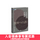 圖靈教育 幾何世界的邀請  圖形中的數學(xué) 思考能力