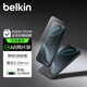 貝爾金（BELKIN）適用蘋(píng)果17鋼化膜iPhone17手機貼膜蘋(píng)果17防摔手機膜 AR專(zhuān)業(yè)版 2片裝 iPhone17ProMax