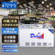 達(dá)克斯雙溫冰柜玻璃門家用商用冷柜展示柜冷藏冷凍兩用雙開(kāi)門冰箱便利店雪糕冰激凌冰柜 WDG-318A 雙溫 雙壓縮機(jī) 全銅管蒸發(fā)器