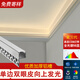 澳蘭克拉雙眼皮線型燈單邊向上發(fā)光鋁槽線條燈帶線形燈客廳cob燈條線性燈 豎裝款+全光譜cob單色燈帶