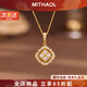 MITHAOL翻轉四葉草項鏈高級感輕奢小眾女款毛衣鏈鏤空滿(mǎn)鉆配飾女 翻轉四葉草項鏈 情人節紀念日生日禮物禮盒套裝
