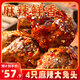 遇兔筷跑麻辣冷吃兔頭100g 兔頭網(wǎng)紅小吃開袋即食熟食下酒菜冷藏 麻辣兔頭*4個（400g）