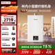 林內（Rinnai）【小蠻腰】16升燃氣熱水器天然氣【國家補貼15%】智慧恒溫升級CPU低水壓?jiǎn)?dòng)16GD31（JSQ31-GD31）