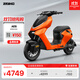 ZEEHO極核新國標電動(dòng)自行車(chē)電動(dòng)車(chē)AE5i踏板電自鉛酸電自AE5i鉛酸48V12AH電動(dòng)車(chē)Pro AE5i（48V12AH）顏色導到店選