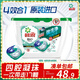 碧浪(原裝進(jìn)口)四腔洗衣凝珠日曬般清新18g*17顆盒裝