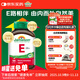 健美生（Jamieson）高含量維生素E200IU 100粒/瓶源自?xún)?yōu)質(zhì)大豆精華萃取抵御自由基