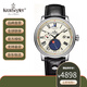 坤格 康斯格 原裝德國進(jìn)口哥白尼日心說(shuō)紀念版機械男表 KS779送禮禮物 KS779.YS-月光銀