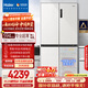 海爾（Haier）小紅花516升594mm專(zhuān)業(yè)超薄零嵌十字四開(kāi)門(mén)電冰箱家用一級能效BCD-516WGHTDB9GPU1國家補貼20%