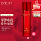 萱姿化妝品護膚品補水保濕緊致爽膚水臻顏蛋白液晶水緊致型120ml