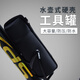 JAAJ-WAY自行車維修工具套裝應(yīng)急補(bǔ)胎打氣修理扳手山地車公路車多功能工具 壺式包【配件升級(jí) 可放水壺架】