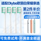 美天萊適用于華為HONOR榮耀親選H10-L小冰棒Olybo歐麗白聯(lián)名電動(dòng)牙刷頭替換頭 小冰棒H10L專(zhuān)用 白色清潔型4支