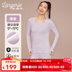 蘭卓麗【薄暖】保護暖衣女上下套裝低圓領(lǐng)內衣抗菌抗靜電秋衣秋褲 馬卡龍紫-女款 L (165) 女款