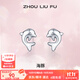 周六福（ZLF）  S925銀飾耳釘女海豚氣質(zhì)耳墜耳針簡(jiǎn)約耳飾送女友生日 耳飾一對