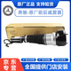 梅賽德斯-奔馳S級W220 W221 W216 W222 S280 S300 S320S350前后減震器 減震總成 （純正原廠(chǎng)）后減震器 其他車(chē)型咨詢(xún)客服