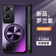 鑫領(lǐng)佳vivoy37手機殼vivo保護套y37pro鏡頭全包y37m防摔V2357A磨砂EA硬殼voy帶支架por男女m5g磁吸5g 【羅蘭紫+磁吸支架】親膚磨砂防指紋 送全屏鋼膜 vivo Y37