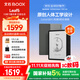 BOOX文石電紙書(shū)Leaf5 7英寸墨水屏電子書(shū)閱讀器電子紙 森林綠 小屏便攜閱讀看書(shū)漫畫(huà)辦公本平板電腦 
