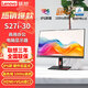 聯(lián)想（ThinkVision） 聯(lián)想 ThinkVision S系列 窄邊框 低藍(lán)光不閃屏 商用辦公 S27i-30 27英寸(3年保+3年延保)