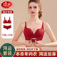 浪莎（LangSha）紅色內(nèi)衣女結(jié)婚新娘本命年小胸聚攏胸罩無(wú)鋼圈女士?jī)?nèi)褲文胸套裝 酒紅色（文胸+內(nèi)褲） M建議34/75AB