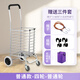 耐·悅購物車(chē)買(mǎi)菜車(chē)手拉車(chē)手推車(chē)爬樓折疊車(chē)便攜小拉車(chē)老人菜籃拉桿車(chē) 普通款4輪車(chē)