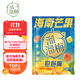 溜溜梅海南芒果抱抱梅100g 約10小包 青梅夾芒果 0色素 富含維生素C  