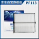 科德寶空調(diào)濾清器芯格PF113適用馬自達(dá)阿特茲CX-4紅旗E-QM H5 HS5