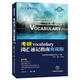 文都教育·考研詞匯速記指南 劉一男 編 中國時(shí)代經(jīng)濟出版社