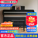 雅馬哈（YAMAHA）電鋼琴YDP145專(zhuān)業(yè)88鍵重錘立式成人初學(xué)兒童家用電子鋼琴考級練習 YDP145B黑色+原裝琴凳+官方標配