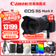 佳能（Canon）r6二代全畫(huà)幅微單相機 vlog視頻數碼高清R62代 EOS R6 Mark II專(zhuān)業(yè)級微單 R6二代+RF24-105 USM鏡頭套機 套餐一【128G高速卡 備用電池 雙肩包 三