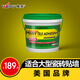 維芙 WEFV厚重瓷磚背涂膠瓷磚貼墻面膠?；u地磚上墻貼磚強(qiáng)力粘合劑 瓷磚背膠5KG
