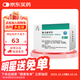 仁澳 奧卡西平片0.3g*50片