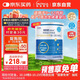 紐荃星 特殊醫學(xué)用途 早產(chǎn)/低出生體重嬰兒配方食品 400g