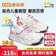 基諾浦（ginoble）基諾浦學(xué)步鞋春秋季男女童鞋運動(dòng)鞋寶寶機能鞋GY1612羽毛白150mm