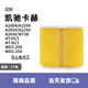 WANMINSIC適配凱馳卡赫吸塵器濾芯A2004/A2204過濾網(wǎng)WD1S/MV1/NT20系列配件 專用濾芯*1個(gè)裝