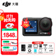 大疆（DJI） Action 5 Pro 運動(dòng)相機 摩托車(chē)山地公路騎行潛水防抖戶(hù)外vlog相機超旗艦畫(huà)質(zhì)4K 旅拍攝像機 Action 5 Pro 標準版 標配（不含隨心換）