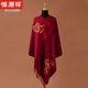 恒源祥純羊毛圍巾保暖披肩外搭大尺寸送長(cháng)輩媽媽生日禮物實(shí)用高檔酒紅 夜百合金酒紅