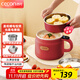 西可低糖電飯煲1-2人多功能電煮鍋電飯鍋2-3人電火鍋一體學(xué)生宿舍泡面鍋小型迷你電熱鍋 高配-朱雀紅【低糖瀝水籃+不銹鋼蒸屜】2L