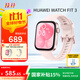 華為（HUAWEI）WATCH FIT 3 智能手表 星云粉 輕薄大屏運動(dòng)減脂運動(dòng)手表 男女情侶手表