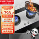 前鋒燃?xì)庠罴矣么蠡鹆D205煤氣灶雙灶嵌入式臺式兩用灶具家用廚房天然氣灶具 天然氣 不銹鋼