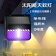 歐曼蒂（OMANTI）壁掛滅蚊燈太陽能滅蚊燈戶外庭院防水滅蠅燈驅(qū)蚊果園誘殺蟲神器 照明滅蚊壁燈【IP65級防水】1臺